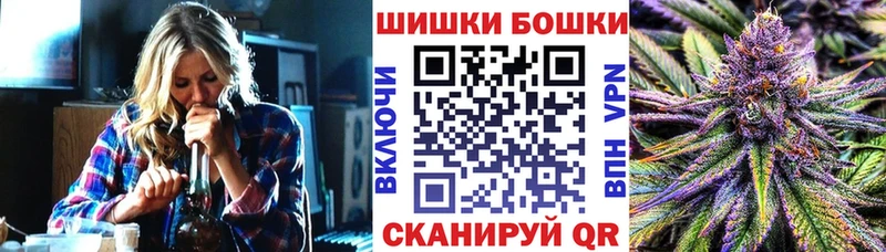 Наркотические вещества Петровск-Забайкальский МАРИХУАНА Alpha PVP Cocaine ГАШИШ Меф мяу мяу
