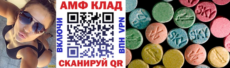 omg ONION  Петровск-Забайкальский  АМФЕТАМИН Розовый 
