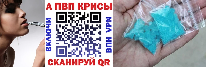 A PVP Crystall  ОМГ ОМГ ТОР  Петровск-Забайкальский 