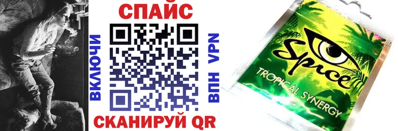блэк спрут как зайти  Петровск-Забайкальский  Бутират GHB 