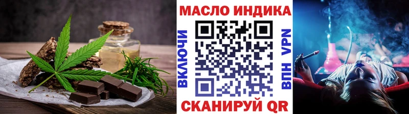 Cannafood марихуана  МЕГА ссылка  Петровск-Забайкальский  где купить наркоту 