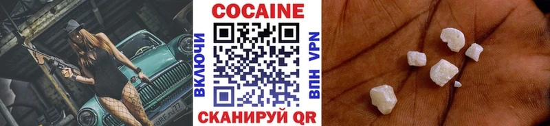 Cocaine 98% Петровск-Забайкальский