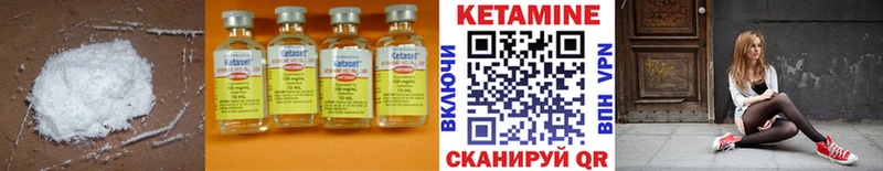сайты даркнета какой сайт  Петровск-Забайкальский  Кетамин VHQ  где можно купить наркотик 