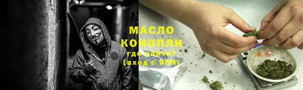 МДМА Алексин