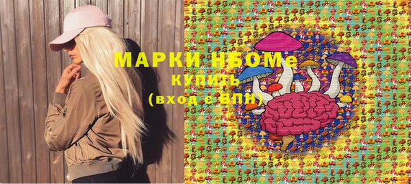 МДМА Алексин