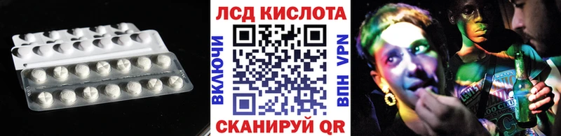 MEGA ONION  Петровск-Забайкальский  ЛСД экстази кислота  что такое наркотик 