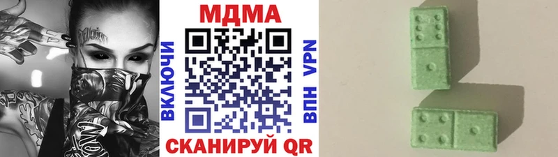 MDMA кристаллы  купить  сайты  Петровск-Забайкальский 