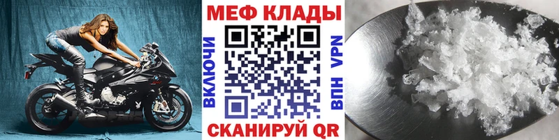 купить наркотики цена  Петровск-Забайкальский  МЯУ-МЯУ 4 MMC 