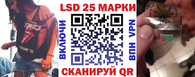 Марки NBOMe 1,8мг  Петровск-Забайкальский 