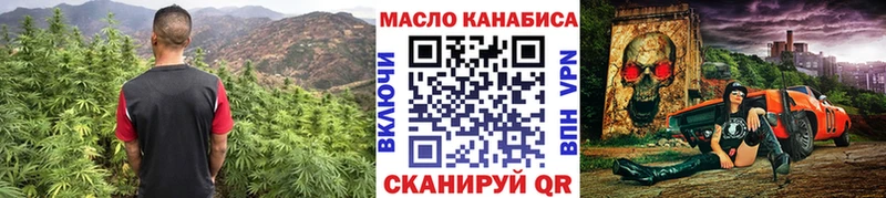 ТГК жижа  купить наркотики сайты  Петровск-Забайкальский 